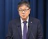 교육·복지 장관 연이은 낙마 트라우마.. 남은 내각 인선 어떻게