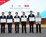 천안에 반도체 특수가스 생산기업 등 3500만 달러 투자