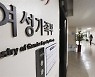 "청소년방과후아카데미에서 코딩교육 받았어요"