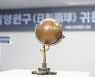 바다 건너온 조선판 명품 시계 '일영원구' 국내 최초 공개