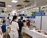 용인특례시, 대형마트 6곳서'농축산물 원산지 비교 전시회'