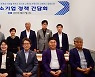 경기신보, 수해기업 피해극복 해법 마련 한다