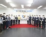 시흥시,  '소상공인시장진흥공단 시흥센터' 개소
