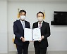 경기도교육청, 전문성 갖춘 정진민 감사관 임명