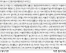 [데이터로 본 증시]코스닥 상반기 흑자전환·적자전환 기업