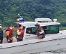 [남양주24시] 남양주시 '실종 여중생 찾기' 총력..시장이 수색 나서기도