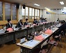 국기원, 원장 선거·이사 선임 관련 규정 개정..제도 정비