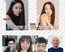 마동석, '침수 피해' 김동현에 선물..유재석→아이유 1억 기부(연중 라이브) [TV캡처]
