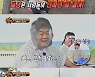 "나는 돌싱" 문세윤 '나는 솔로' 패러디로 유민상 놀리기 [맛있는 녀석들]