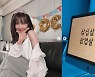 정은지, 30세 맞이 생일 파티..왕관 쓰니 공주님 같네[스타IN★]