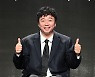 강원래 '아바타 엄치척'[★포토]