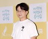'이상한 변호사 우영우' 유인식 감독[★포토]