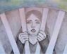 '마약 수감' 황하나, 부친과 웹툰 연재..옥중 그림 그려 보내