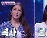 'DNA 싱어' 미나, 쌍둥이 의심케 하는 친동생 공개 '완벽 싱크로율' [종합]