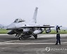 기체 점검 받는 KF-16 전투기