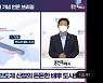 용인시장 "기흥에서 원삼까지 'ㄴ'자형 반도체 벨트 구축"