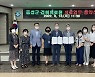 "의료비 할인" 음성군·경희의료원 협약