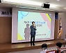 독립유공자 포상신청설명회 축사하는 박민식 국가보훈처장
