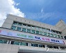 강원교육청, 개학 앞두고 집중 방역 점검 기간 운영