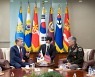 폴 나카소네 미국 사이버사령관 만난 이종섭 장관