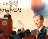 "DJ정신 계승"..광주·목포서 김대중 전 대통령 13주기 추모식(종합)
