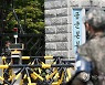 공군 "15비 성추행 피해자 기소판단 중지..인권위 권고 수용"