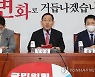 與 '정기국회 후 전대' 급부상..김기현·안철수도 공감대(종합)