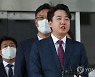 장예찬 "선당후사 '내로남불'"..李 "장예찬 보고 尹 찍었겠나"(종합2보)