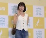 포즈 취하는 주현영