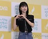 포즈 취하는 하윤경