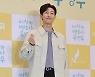 환한 얼굴로 인사하는 강기영