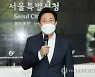 오세훈 "TBS, 폭우 당시 교통방송 업무 충실했는지 점검"