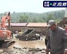 中칭하이성 산지서 홍수로 17명 사망·17명 연락두절(종합2보)