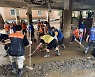 경기 광주시, 수해복구를 위한 도움의 손길 이어져