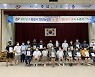 정읍시, 미래농업을 선도 할 청년 농업인 육성 '박차'