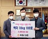 하동군농협, 쌀 소비 확대 팔 걷었다