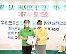 하남시, 민관 협력해 코로나19 방역 속도감 있게 추진