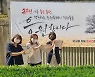 창원특례시, 손수건 사용 좋은습관 응원 캠페인 실시