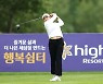 'KLPGA 투어 9년 개근' 서연정, 하이원서 2타 줄이고 공동 선두 도약