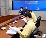 집중호우 피해 피해 지원대책 추진상황 점검회의