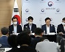 보건복지부 업무보고 사전브리핑