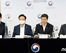 복지부 업무보고 사전브리핑