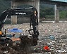 청평호에서 나오는 엄청난 양의 쓰레기