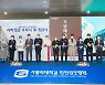 인천성모병원 '라파엘관'개관..연구·교육·행정 한 공간에서 업무
