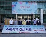 서울우유협동조합, 수해지역 이재민들을 위한 긴급 구호물품 전달