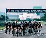 BMW코리아, 국내 최대 규모 자전거 대회 '킹 오브 트랙' 개최