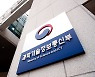 '슈퍼컴 6호기' 등 3개 사업 첫 걸음 뗀다..예타 통과 내년부터 사업 추진