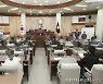 고양시의회 윤리특별위 구성-운영 규칙안 심사