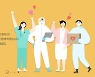 코로나 대응인력에 '마음쉼표'.."직무스트레스 해소하세요"