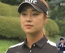 '부정 행위' 윤이나 '3년 출장 정지'